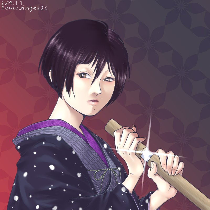 そう子さんのプロフィール画像