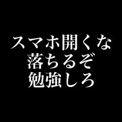 とある112回歯科医師国家試験受験者。