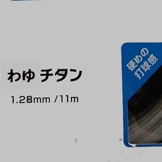 YYNF500Vのソフトテニス用サブアカです。主に観に行った大会の速報・実況を中心にツイートします。その他ジャンルの話題や、ソフトテニス関係でも雑談等は本アカでします。
※連盟・運営スタッフとは関係のないただの一般ソフトテニス観戦オタクです。