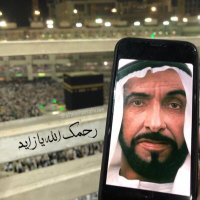 شيهانة إماراتية (@sheehanahuae) 's Twitter Profile Photo
