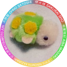 かめ Kamekichi3297 Twitter