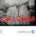مليش دعوة (@1u3t0sniefas7zi) Twitter profile photo مليش دعوة (@1u3t0sniefas7zi) Twitter profile photo