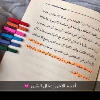 قمراء (@qamara88) 's Twitter Profile