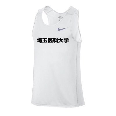 Tweets With Replies By 埼玉医科大学グループ男子駅伝部 Smudanshiekiden Twitter