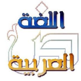 editor_your's profile picture. أنتقي بعض الأخطاء اللغوية في الأخبار والتغريدات والتراجم وغيرها.. وأصححها في حسابي.. أنشر ما يعجبني بين فترة وأخرى أرجو عدم أخذ الموضوع بشكل شخصي