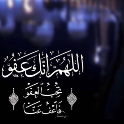 اللهم ارحم اخي