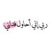 Amin Alharbi (@amin8899) Twitter profile photo Amin Alharbi (@amin8899) Twitter profile photo