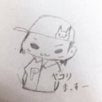 デリック(まっすー) (@daylick) 's Twitter Profile