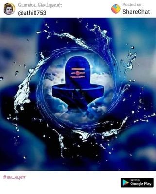 தா ..அம்மாவ இழந்தவ அப்பாவி ....;.........தா அம்மாவயே அடியோட மறந்தவ தா இந்த உலகத்தோட மிகப பெரிய பாவி....