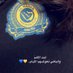نوني💛💙 (@ouf5555) Twitter profile photo نوني💛💙 (@ouf5555) Twitter profile photo