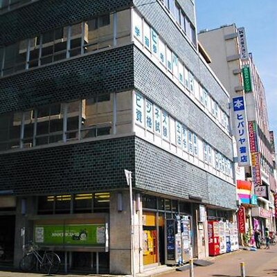 ヒバリヤ書店本店 (hibariyahonten) Twitter