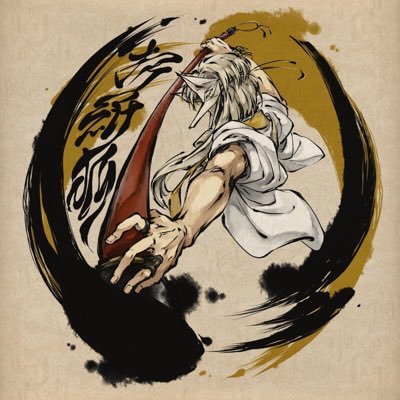 武 書道室 Calligraphyroom Twitter