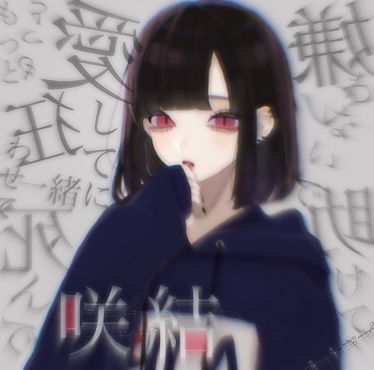 咲結(っ'-')╮=͟͟͞͞🔪さんのプロフィール画像
