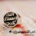 أحب الله ورسولهﷺ ♡ (@otaibimo511) Twitter profile photo أحب الله ورسولهﷺ ♡ (@otaibimo511) Twitter profile photo