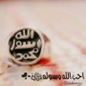 otaibimo511's profile picture. ♡رتويت اسلامي♡ أعتذر من نشر أصحاب الصور النسائية ,, اللهم إجعل ما أقدمه صدقه لي و لوالدي ولجميع موتى المسلمين,, اللهم صل وسلم على نبينا محمدﷺ