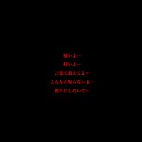 冬の海 の評価や評判 感想など みんなの反応を1日ごとにまとめて紹介 ついラン