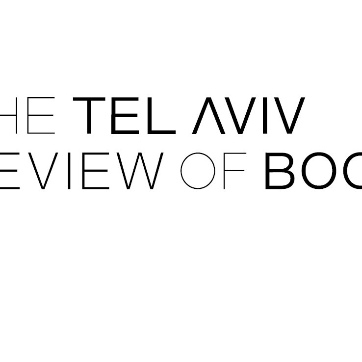 An English-language online magazine devoted to all aspects of the Israeli world of letters.