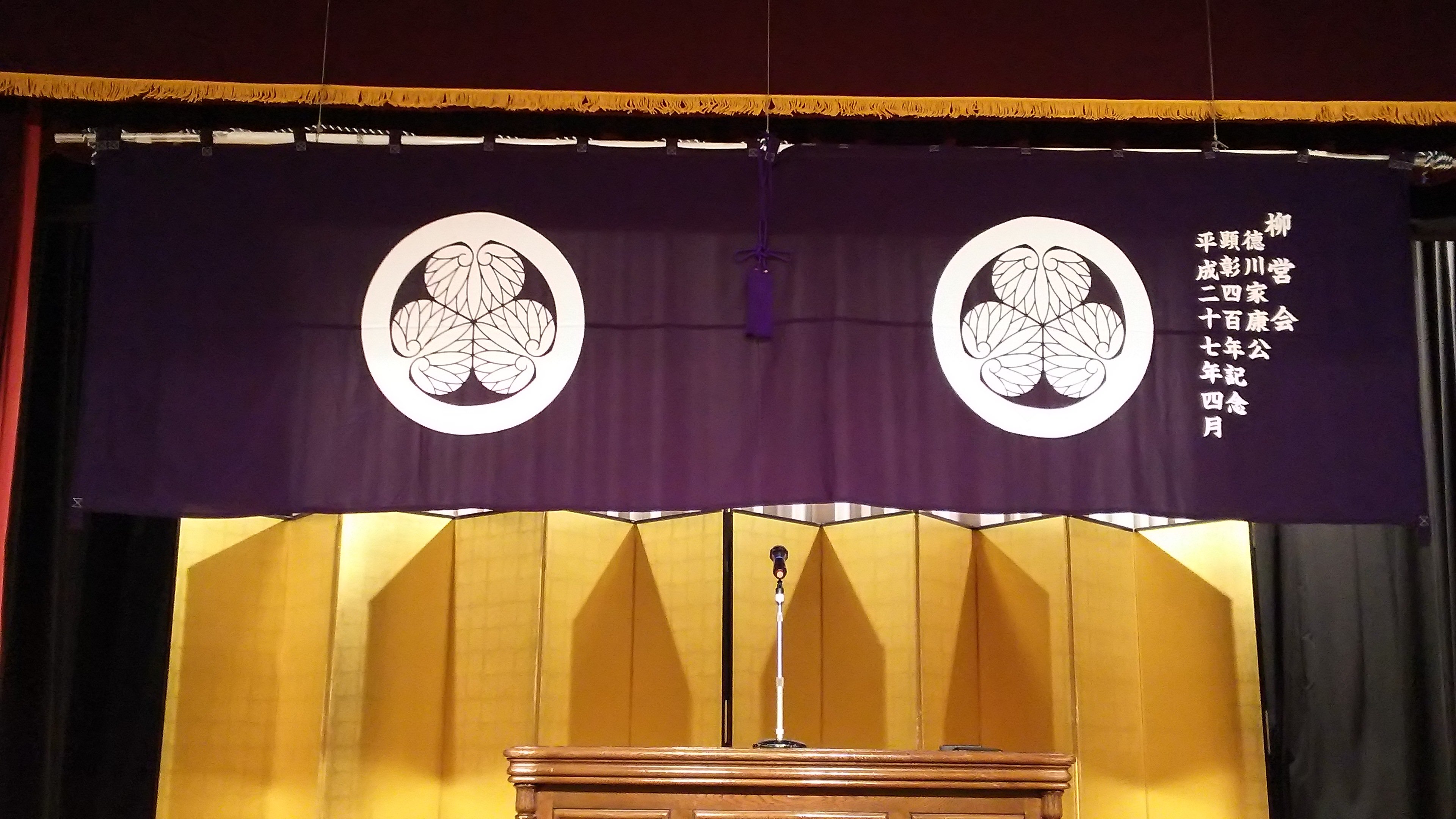 ・長久手城主加藤忠景の嫡流末裔
・忠景孫正重に始まる旗本家17代目当主
(令和5年1月28日家督継承)
・柳営会(譜代大名及び旗本等子孫の会)会員(元理事)
・令和2年、アメフト15年ぶりに再開。シニアチーム・678ers所属
・令和元年12月、茶道小堀遠州流家元直門として入門
(家元家は3000石の旗本家で柳営会員)
