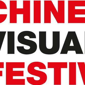 Chinese Visual Festival has been bringing the very best in cutting edge Chinese language cinema to the UK since 2010.