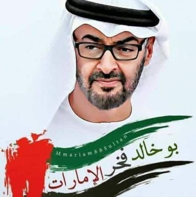 MonaSharea's profile picture. لا اله إلا أنت سبحانك إني كنت من الظالمين