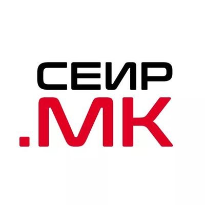 Најзабавната и најсеирџиска друштвена мрежа во Македонија. Заследете не и очекувајте наскоро многу забава, а за најголемите сеирџии многу награди!