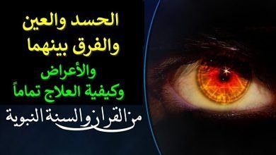 ردالمطلقة
#فك_الرصد
#علاج_المس
علاج التابعة
#علاج_السحر
علاج التلبس
#جلب_الحبيب
#خواتم_روحانية
تسهيل زواج العانس
حل لخلافات الزوجية