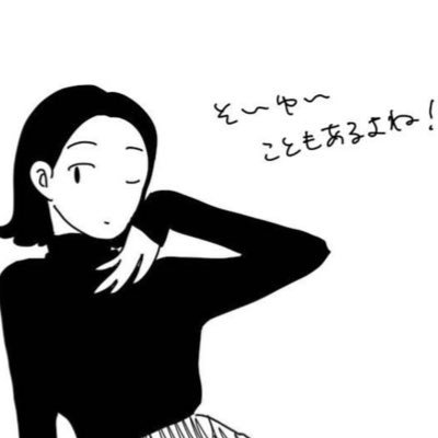 e_nashu's profile picture. ENFP 社会人4年目