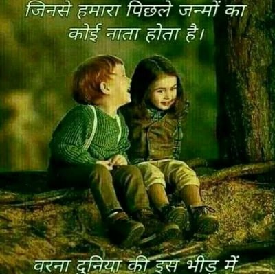 RoopKum55123436's profile picture. boy