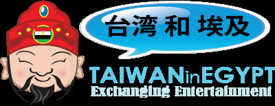 Taiwan in http://t.co/51zMhmAMzY Official Community