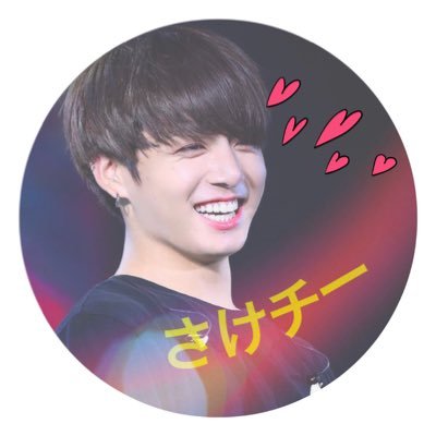 さけるチーズbts グク Twitter પર Bts壁紙配布 今回はグクとテテとシュガ 配布条件 いいね Rt フォローです 何枚でもオケです リプで番号教えてください Dmで渡します Bts Bts Bts壁紙 Armyさんたちと繋がりたい Armyフォロバ T Co