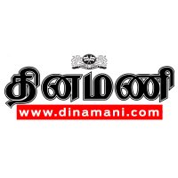 தினமணி (@dinamanidaily) 's Twitter Profile Photo தினமணி (@dinamanidaily) 's Twitter Profile Photo