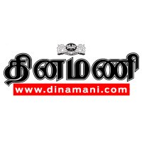 தினமணி(@DinamaniDaily) 's Twitter Profile Photo