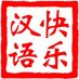 chinesehansa (@chinesehansa) Twitter profile photo chinesehansa (@chinesehansa) Twitter profile photo