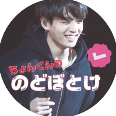 BTS___all_gj's profile picture. 18.11.14進撃🐰 @BTS_twt