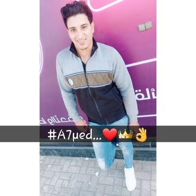 الرضي بيخلي الحزن يهون ربنا لو عايز شئ هيكون😍😌
يارب لتكن ارادتك 🙏😍