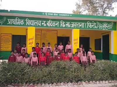 bhadhikan's profile picture. My self jitendra kumar (A.T) Primary school nagla bhadhikan block jasrana firozabad