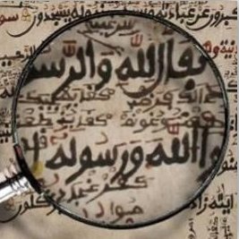 Research group focused on sub-Saharan African languages written in Arabic script. Part of CSMC at Universität Hamburg.