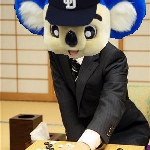 rakente_igo's profile picture. 囲碁と中日ドラゴンズとアニメ。ときどきバイクとSHOW BY ROCK!!(OAFとぜろぴっぴ)。EZ DO DANCE!!