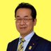 冨安てるお(向日市議会議員・防災士) (@t_tomiyasu) Twitter profile photo 冨安てるお(向日市議会議員・防災士) (@t_tomiyasu) Twitter profile photo