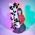 平田 K (@lemon_k) Twitter profile photo 平田 K (@lemon_k) Twitter profile photo