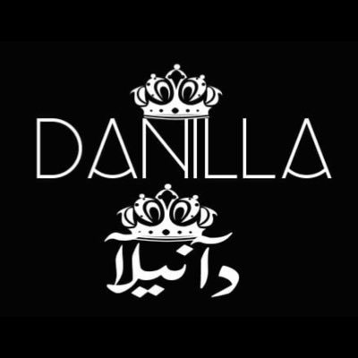 دانيلا للأزياء .. موقعنا~مسقط - الخوض - السوق التجاري .. 💓 .. insta: danilla0 للتواصل و الحجز : 94938734 للنساء فقط