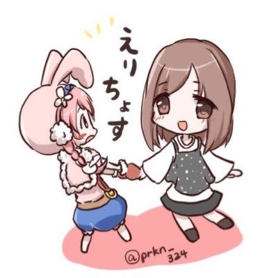 えりちょす🐰さんのプロフィール画像