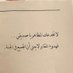 باي تويتر (@sssssssssssssgj) Twitter profile photo باي تويتر (@sssssssssssssgj) Twitter profile photo