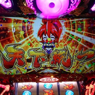 いろんなゲームからスポーツ、ギャンブル、アニメに漫画と浅く広くやっちゃってますが…、よかったらフォローお願いします♪ヽ(´▽｀)/
最近、BiSHにハマってる清掃員です♪(/ω＼*)