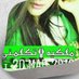 ﮼ريوم،الملكية (@reyom_alahli) Twitter profile photo ﮼ريوم،الملكية (@reyom_alahli) Twitter profile photo