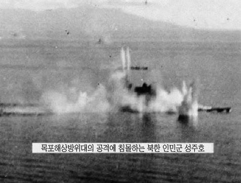 seeDPRK's profile picture. 해상방위대장 
Regional Coast Defence Commander