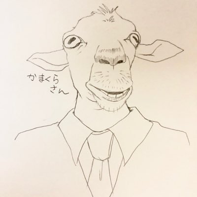 かまくらさんのプロフィール画像