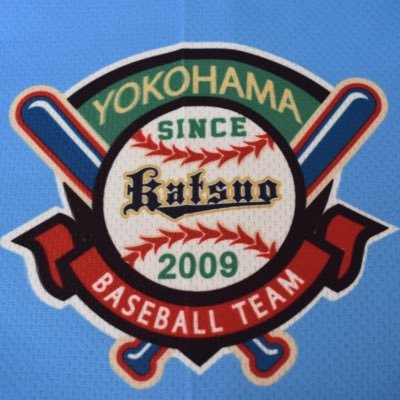 軟式野球チーム／SINCE2009／横浜市／港北区野球協会Aクラス／Y校OB／ワイワイ野球／練習試合のお誘いお待ちしてます！DMまたはホームページよりご連絡ください！