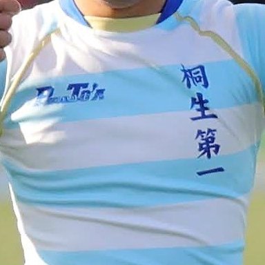 🏉桐一ラグビー部の試合情報等を発信🏉非公認→公認→公式(’19.4.13)🏉IRP(NZ留学)期間は関連ツイート多め🏉加盟する『B.H.L.(Brave Heart League)』の情報も判る範囲で…🏉桐生第一高校に関する情報をツイートしたり、しなかったり…🆖勧誘系のフォロー者は基本ブロックします！