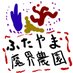 ãµãããŸéç蟲å (@futayamam2_hnsk) Twitter profile photo ãµãããŸéç蟲å (@futayamam2_hnsk) Twitter profile photo